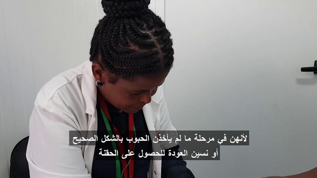 توفير الرعاية الآمنة للإجهاض: ضرورة طبية لا بد منها Thumbnail