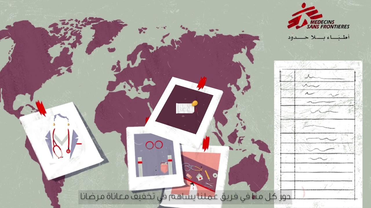 أكثر من مجرّد وظيفة Thumbnail